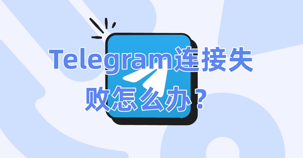Telegram怎么关闭通知？